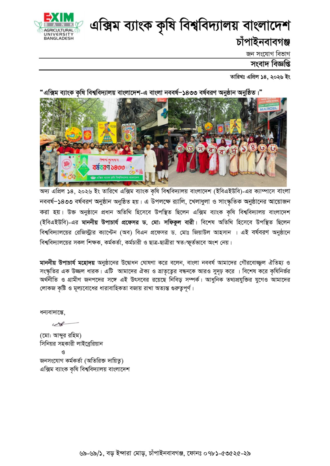 News